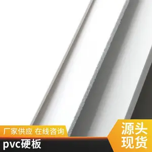 ���� Ӳ��pvc���ϰ� �������� ��ϩ�� �� �� ������