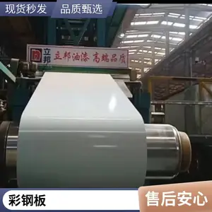 ���0.6*1200*C����п���ʸ��ͺ�׻�ɫ��Ϳ�� 470�Ͳʸ�����