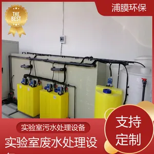 ��Ĥ�����Ƽ� ��Ӧ ʵ���ҷ�ˮ�����豸 �Զ��� �����ȶ�