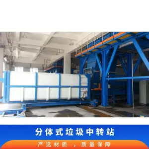 �մ���450�̶ֹ�ʽ����ѹ��վѹ������վ18-31�ֹ��۳�***����