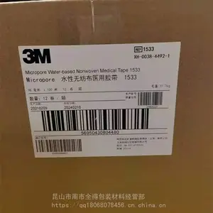 3m983D���⳵������ 3M��ʾ����