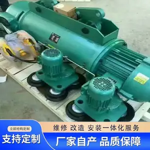 厂家供应电动葫芦CD钢丝绳工业起重吊机380v2吨吊装葫芦