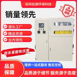 一体化实验废水处理机器设备用于学校疾控体检检测中心化验室医疗行业