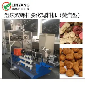膨化狗粮加工机械,湿法膨化狗粮生产线,膨化狗粮加工机械