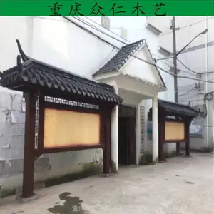 武隆公园防腐木导览牌 景区实木简介牌生产施工 众仁 木艺
