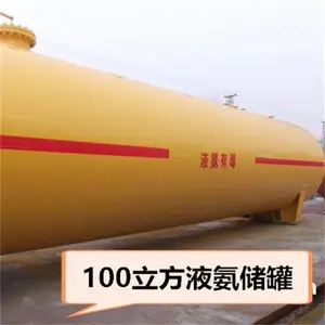 100立方液氨储罐,100立方液氨储罐,100立方液氨储罐图片,100立方液氨储罐