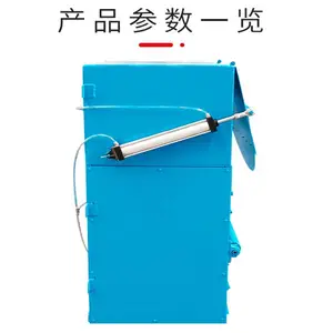 MPF1200-芮城-皮带挡风装置