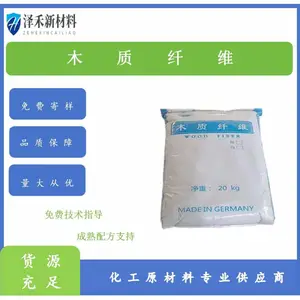 供应纯杨木木质纤维三维木纤