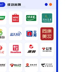 一品一码追溯 来电咨询 广州力仁数字科技供应