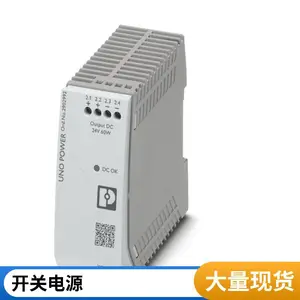 QUINT-PS/3AC/24DC/20/COQUINT-UPS/ 24DC/ 24DC/10/3.