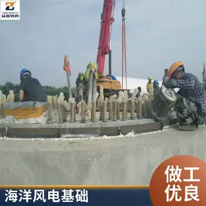 众鑫特材 c100高强风电基础安装灌浆料 无收缩自流型灌浆材料