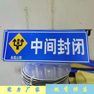 ��·��ͨ��ȫ���ٱ�־Բ�� ����ָʾ·��������