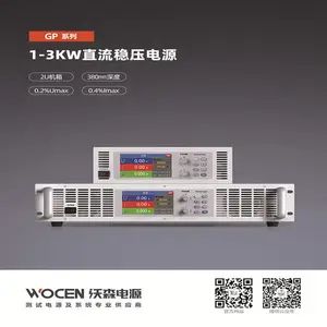 可调直流测试电源 直流电源老化测试 电机测试直流电源