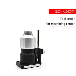 对刀仪CNC加工中心对刀仪刀具补偿支持机床厂安装选择型号BT20