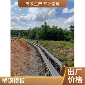 ��ˮ��ģ�� �����ܸ�ģ�� ���ȡ�����ǽ����������ʯ�ȹ���