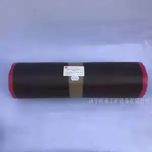 TIPTOP蒂普拓普5*500未硫化面胶 10公斤/卷 输送带热硫化接头