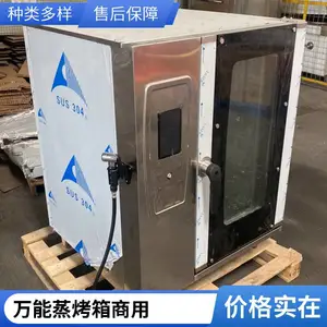 ���ŵ���ʮ����������������AC-ZKX���õ翾¯