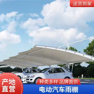 户 外露天推拉雨棚 金华户外排挡汽车电动车遮阳帐篷定做电动棚