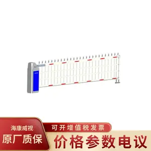 海康威视DS-TMG405 速度方向可调节交流变频栅栏门道闸