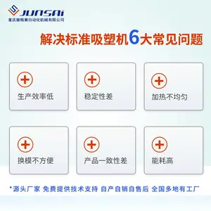 �����豸����Դ������ظ����ܻ�ABS��Ƭ���ܻ��豸���ܳ��ͻ�
