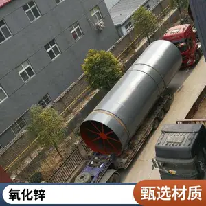 ���ҹ�Ӧ ������� ��ĥ�� ��ɻ���е�豸���� ��תҤ��� �����ȫ