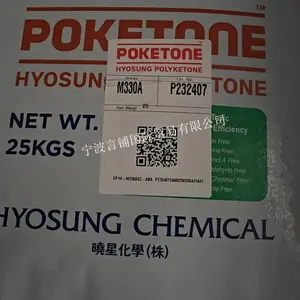 ��������POK �������� M330A ���ȳ���� �ͻ�ѧ�� ����ʴ ����֬