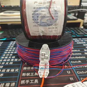 放炮延长线 双股铜芯绝缘线 数码电子雷管爆破连接阻燃线