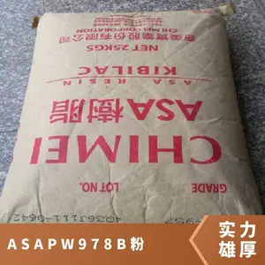 ASA ���� PW-978B���ۣ��ͳ�� *** ��±��ȼ �ܽ�ԭ��