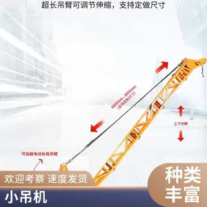 码头上鱼长臂吊机 旋转移动起重机 提升货物升降机 禾屹机械