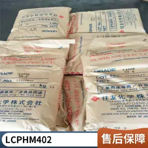 LCP DIC HM402 ��ȼ�� �͸��� �������� ������Ʒ