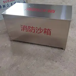 重庆北碚不锈钢灭火器箱消防柜定制304消火栓箱厂家支持各种加工