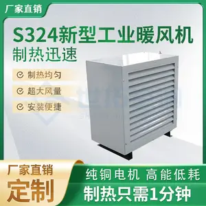 5TS型钢制轴流式暖风机 大功率工业加温取暖器 镀铝锌外壳 防腐耐用