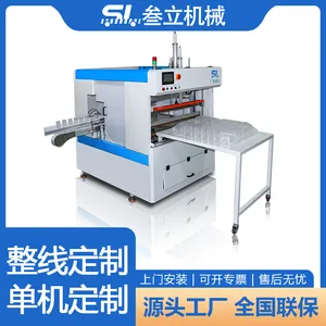 塑料瓶罐子油瓶半自动全自动打包机装袋机入袋机PE广口瓶异形瓶