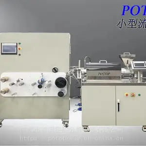 流延机 膜片成型机 小型单螺杆挤出机普同potop