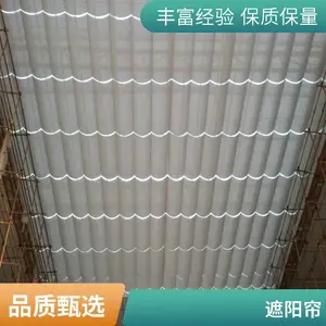 体育场馆房顶天棚帘 酒店采光顶遮阳帘 遮阳隔热 加工定做