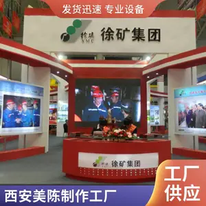 帐篷出租 会议展会现场布置搭建 桌椅板凳租赁