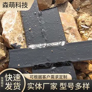 GCR���������ӽӵ�װ�� ���ֱ�ӵ��� ���׽��� ɭ��