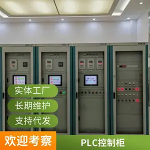 �ǻ۱�վԶ�̿���ϵͳ �ӹ����Ƴ���PLC���ƹ� Զ�̹��� �쳣����