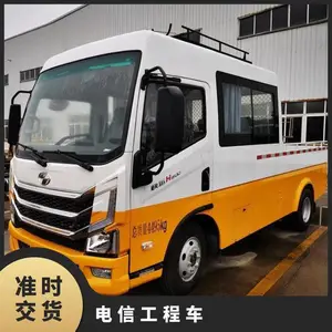 庆龄6座工程车 电力抢险车 工程抢修车 公路应急