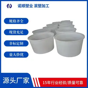 皮蛋加工桶 白色牛筋塑料圆桶 素菜腌制食品加工 大容量