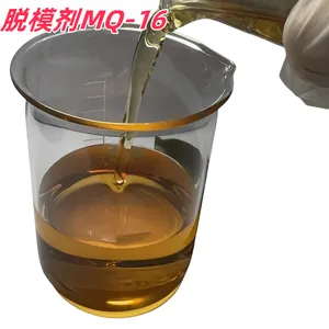 压铸用离型剂、造粒用脱模剂、碳化硅陶瓷造粒内加型脱模剂 MQ-16