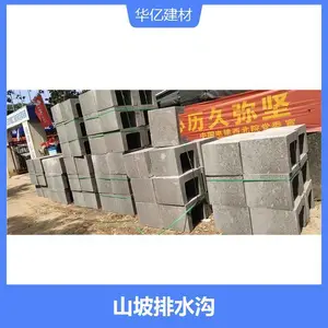 混凝土材质矩形槽 抗渗性能好 不易出现氧化分裂的情况