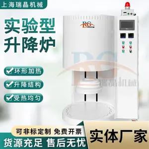 品质无忧 供应 全自动控制系统 高温马弗炉 瑞晶机械