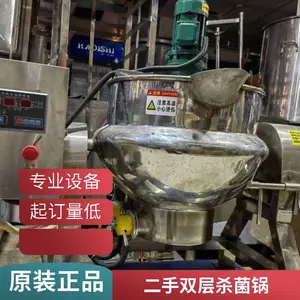 ���ֹ�֭����ɱ���� �����ɱ���� ��ʳ�ӹ���
