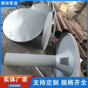 ���Ҷ���A��ɡ��ͨ��ñ ����ˮ����DN200ɡ�η�ñ ̼��A��ͨ���