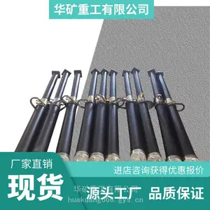 布局简单玻璃钢液压支柱 操作方便 DW35-30/100B玻璃钢液压支柱