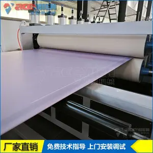PVC碳晶装饰板生产线 1220*2440mm竹木纤维发泡墙板设备