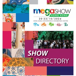 2025礼品展览会 MEGA SHOW 亚洲礼品展一期 消费品展会