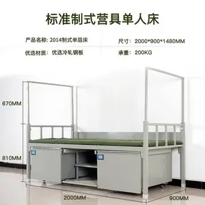 全国销售钢制制式家具 钢制上下床制式床厂家 公寓寝室 稳固静音 单双人床按需定制
