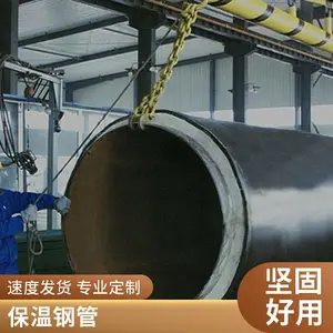 预制直埋保温管 聚氨酯发泡管 螺旋钢管 城市供暖 耐腐蚀 性价比高